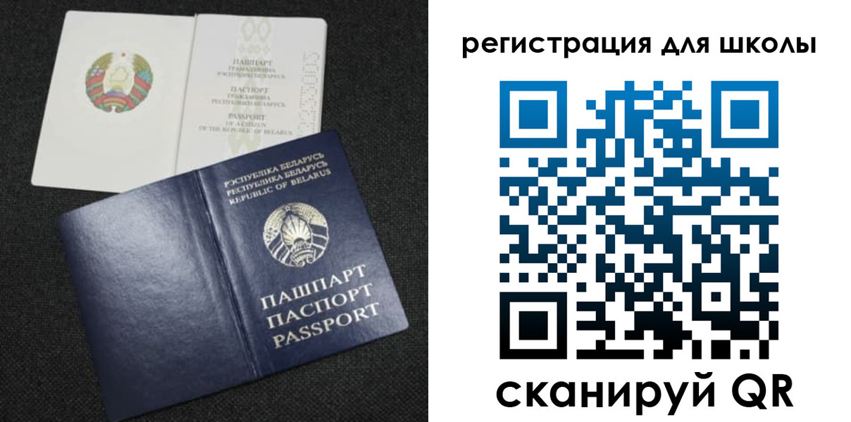 временная регистрация поиск в Ак-Довураке
