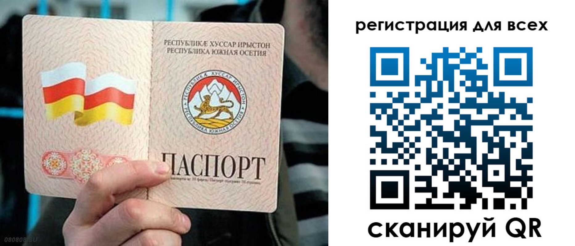 прописка в квартире в Ак-Довураке